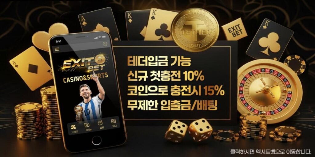 초고속 데이터 전송을 상징하는 광섬유 케이블과 푸른색 데이터 흐름